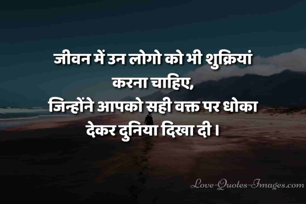 stay golden quotes