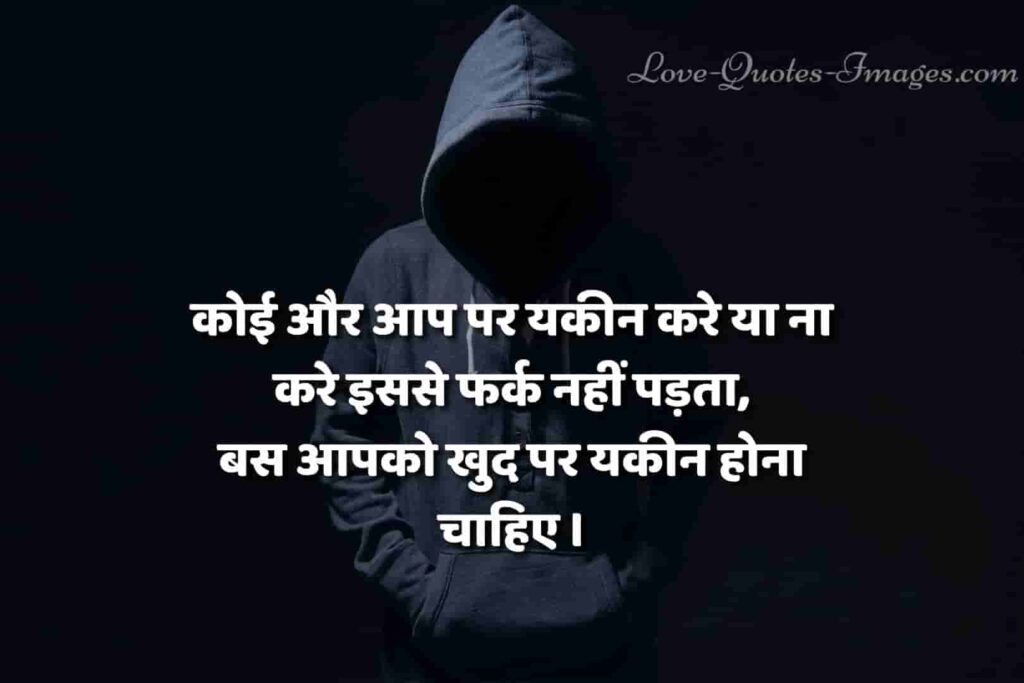 golden quotes in hindi