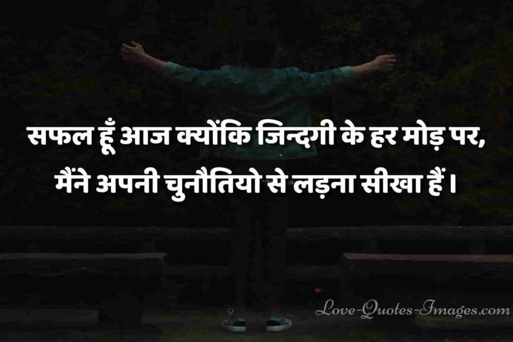 golden quotes