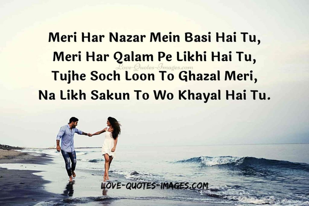 Best funny dating quotes about life in hindi 2022