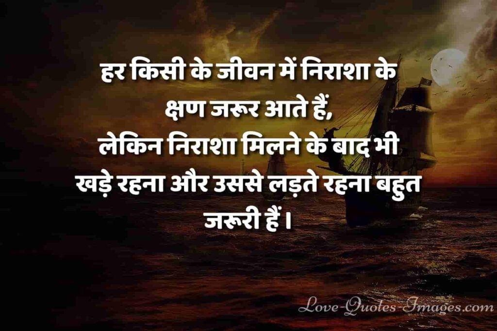 suvichar achhe vichar
