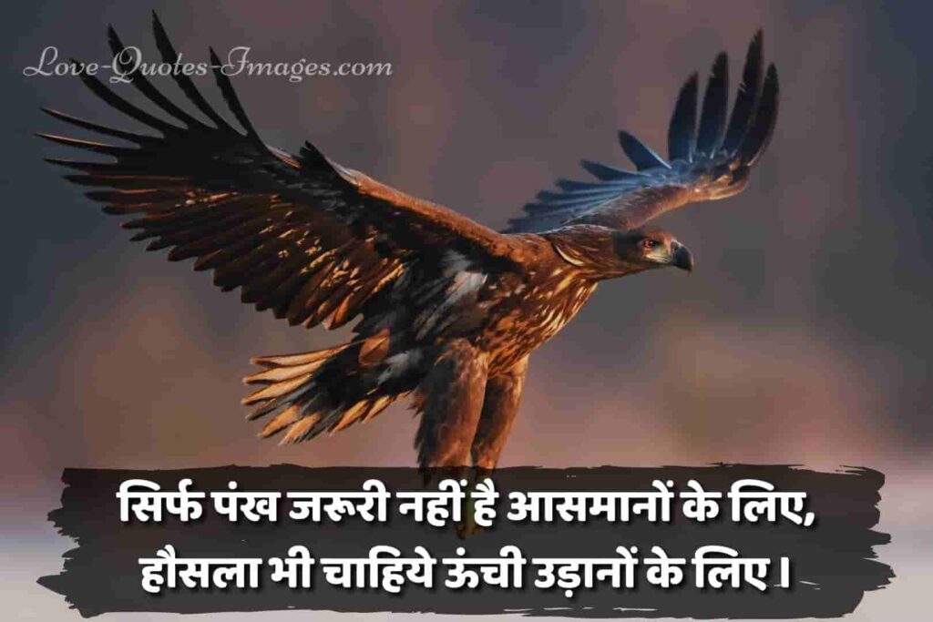 Jivan ke Achhe Vichar photo