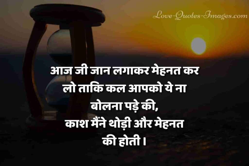 Jivan ke Achhe Vichar image