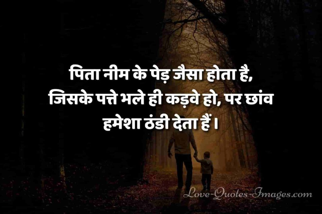 Jivan ke Achhe Vichar shayari