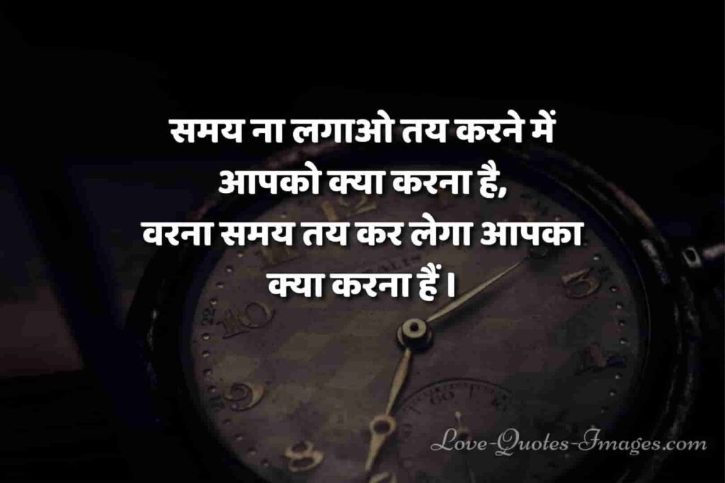 Jivan ke Achhe Vichar shayari