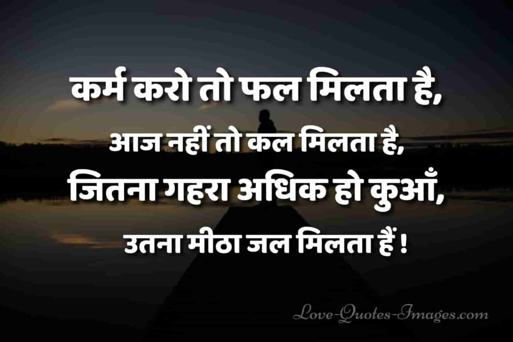 suvichar status