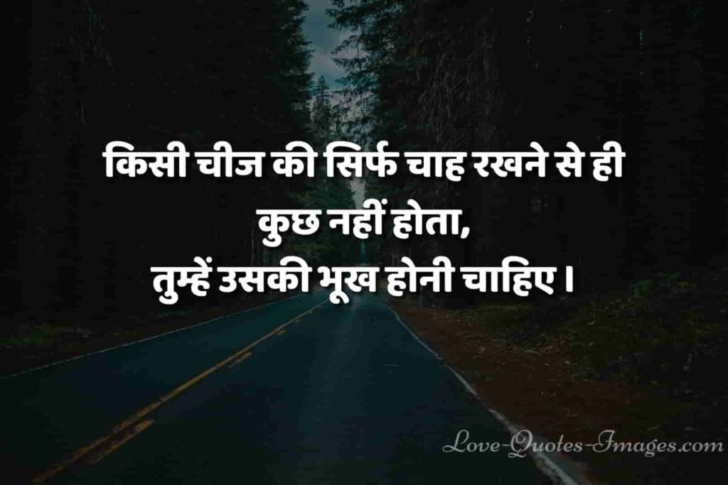 achhe vichar images