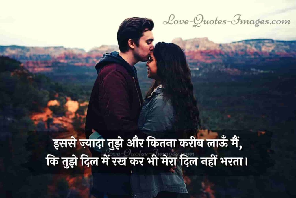 hindi shayari for