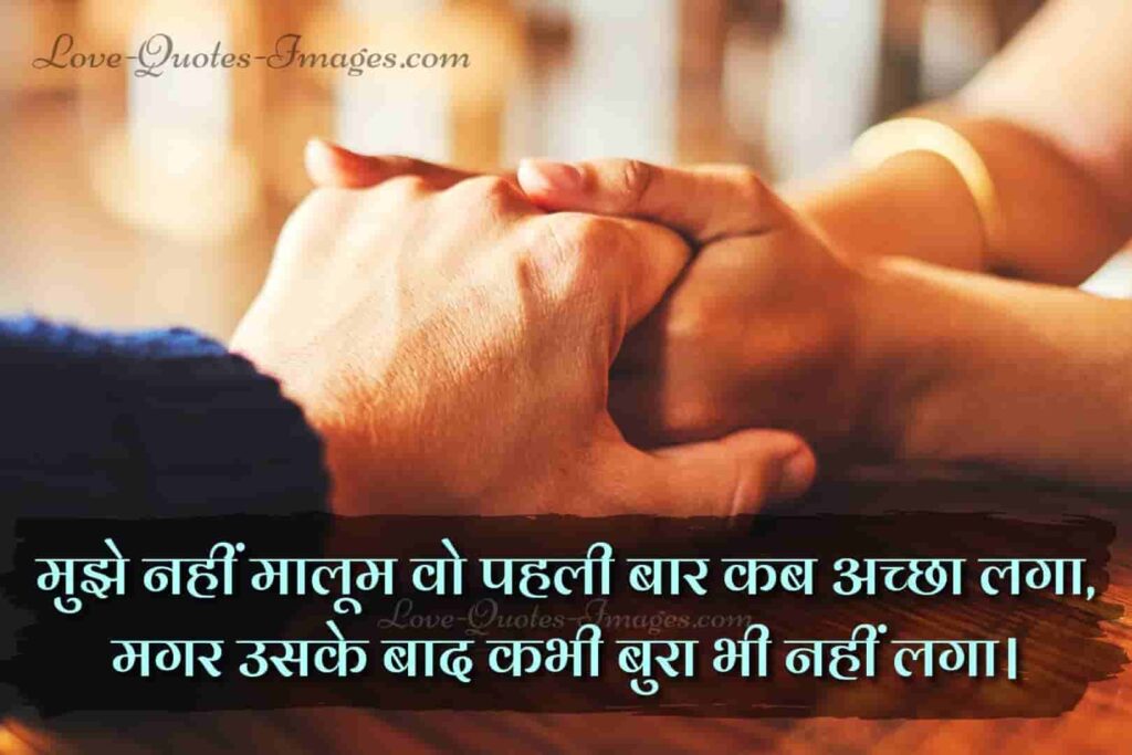 new hindi shayari status