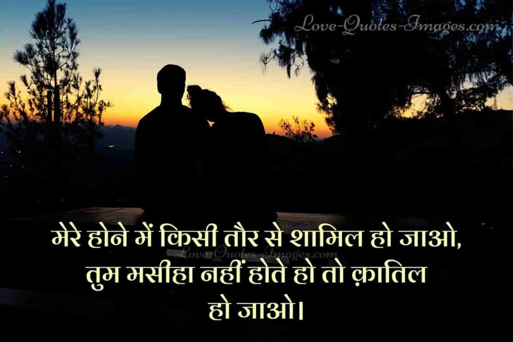 new hindi shayari images