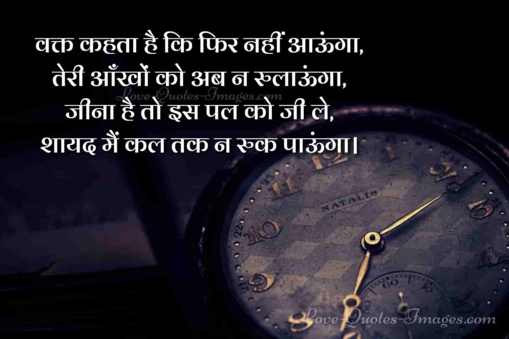 new hindi shayari sad