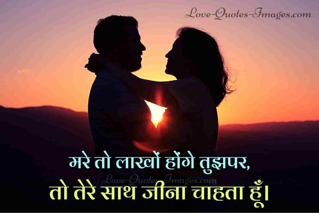 new hindi shayari love
