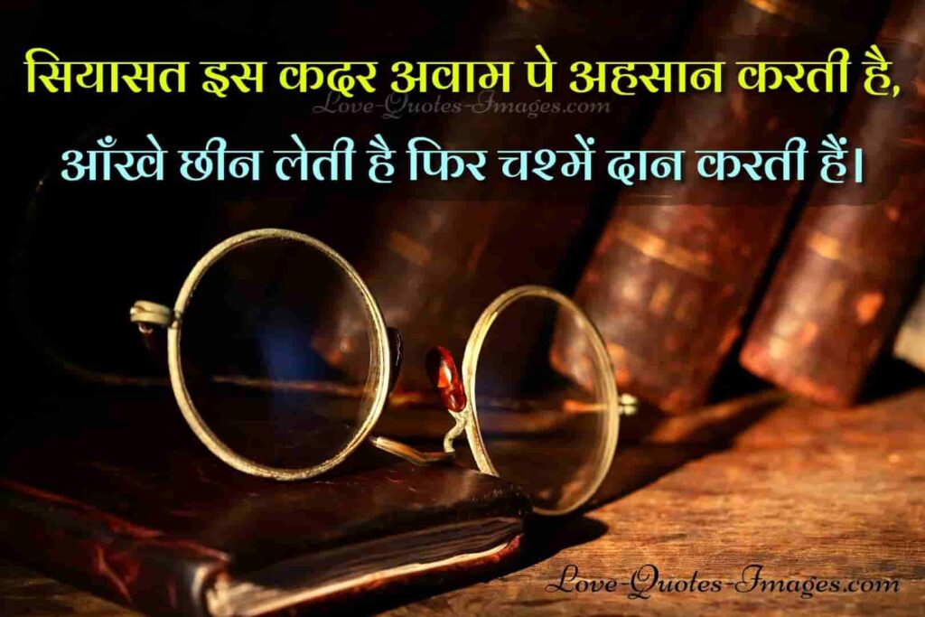 new hindi shayari