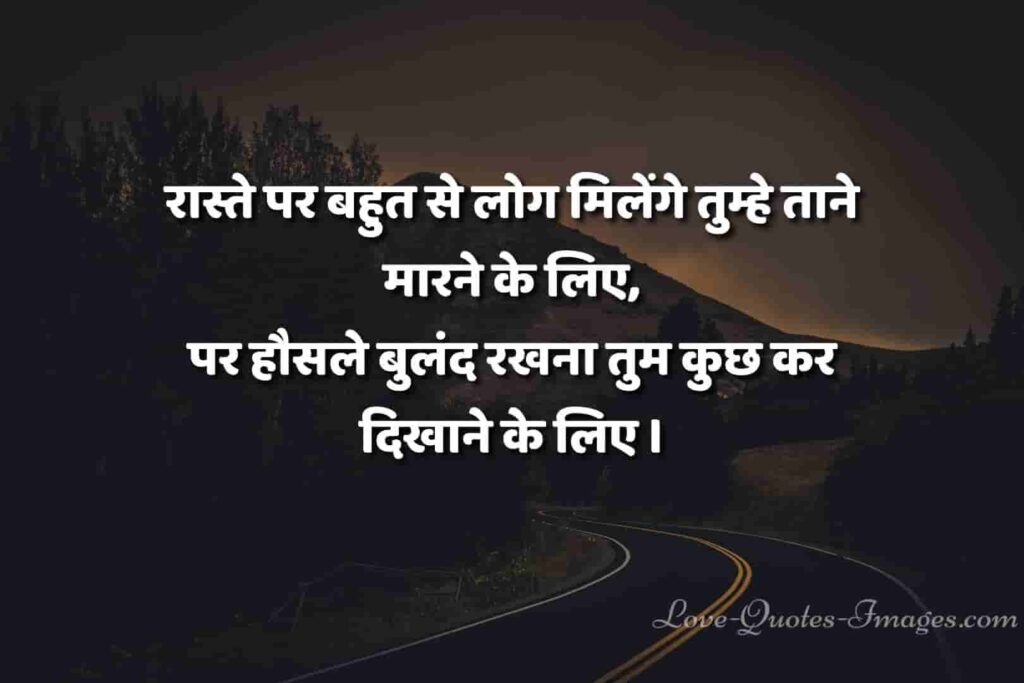 tane marne wale status