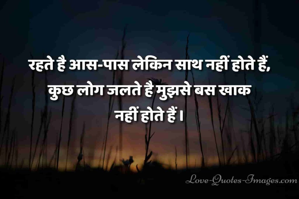 emotional tane marne wale status in hindi
