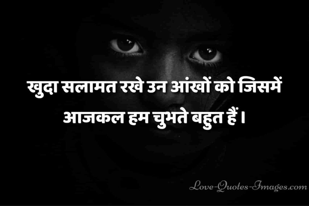 tane marne wale status in hindi