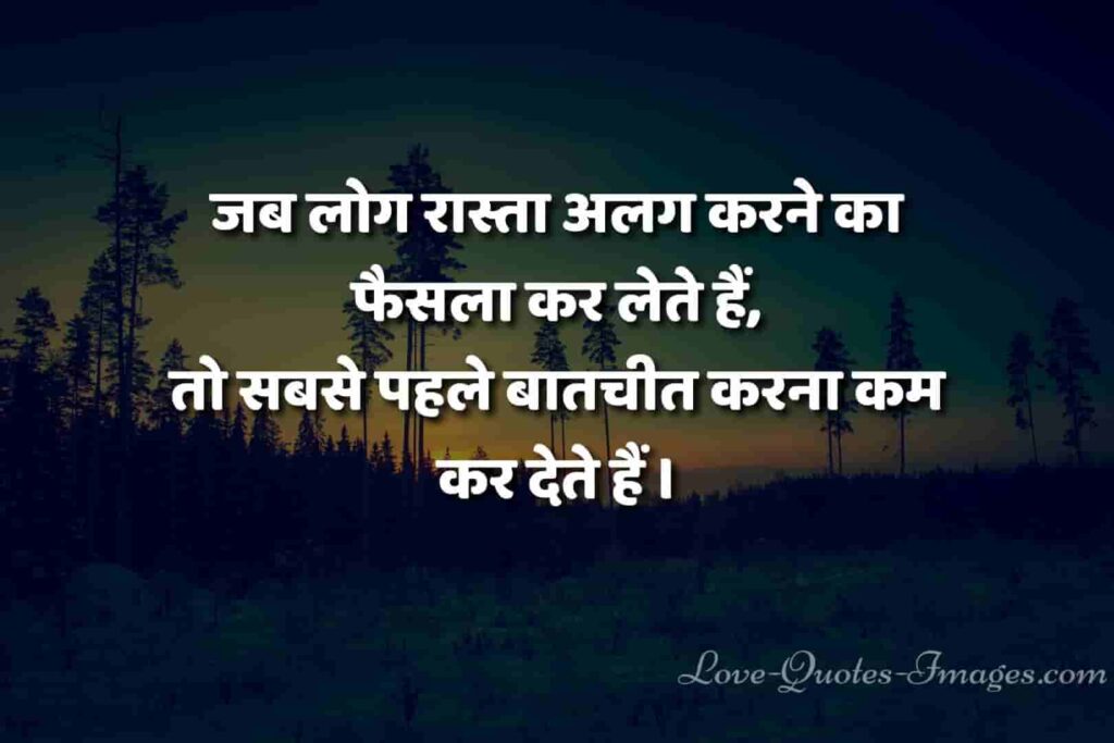 tane marne wale status in hindi photos