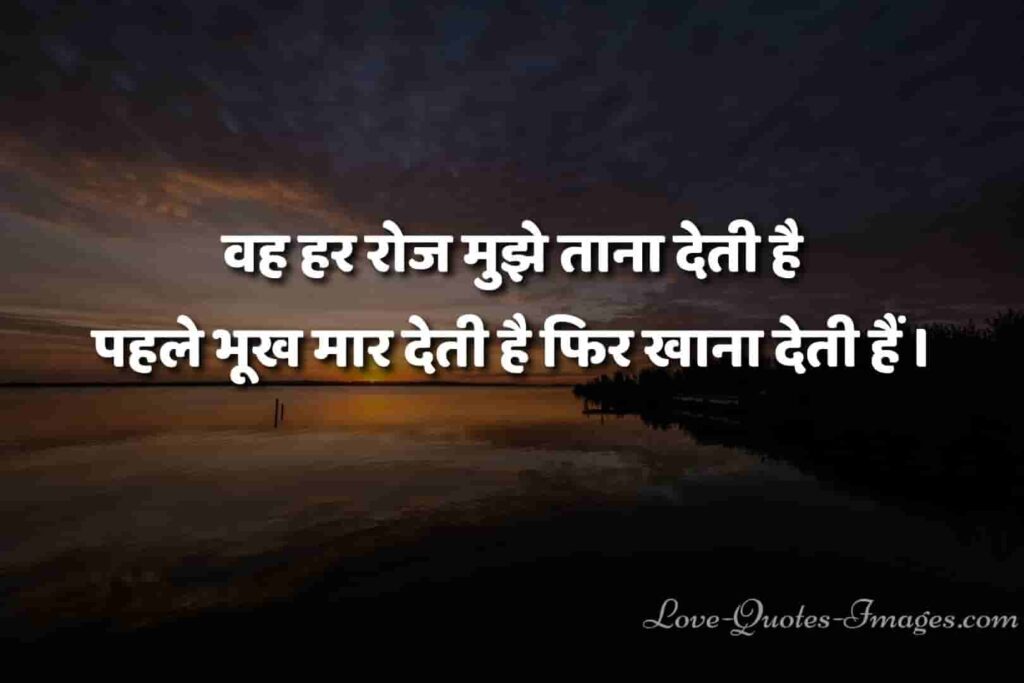 tane marne wale status in hindi