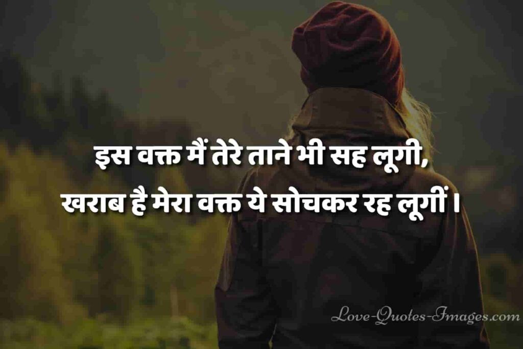 tane marne wale status photos