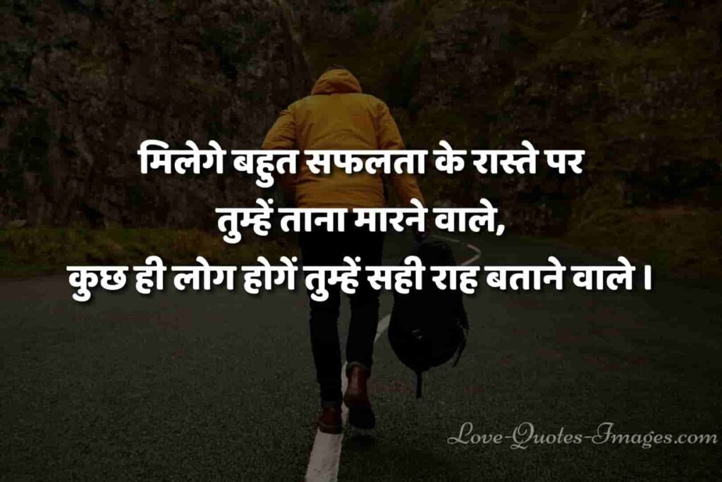 tane marne wale status