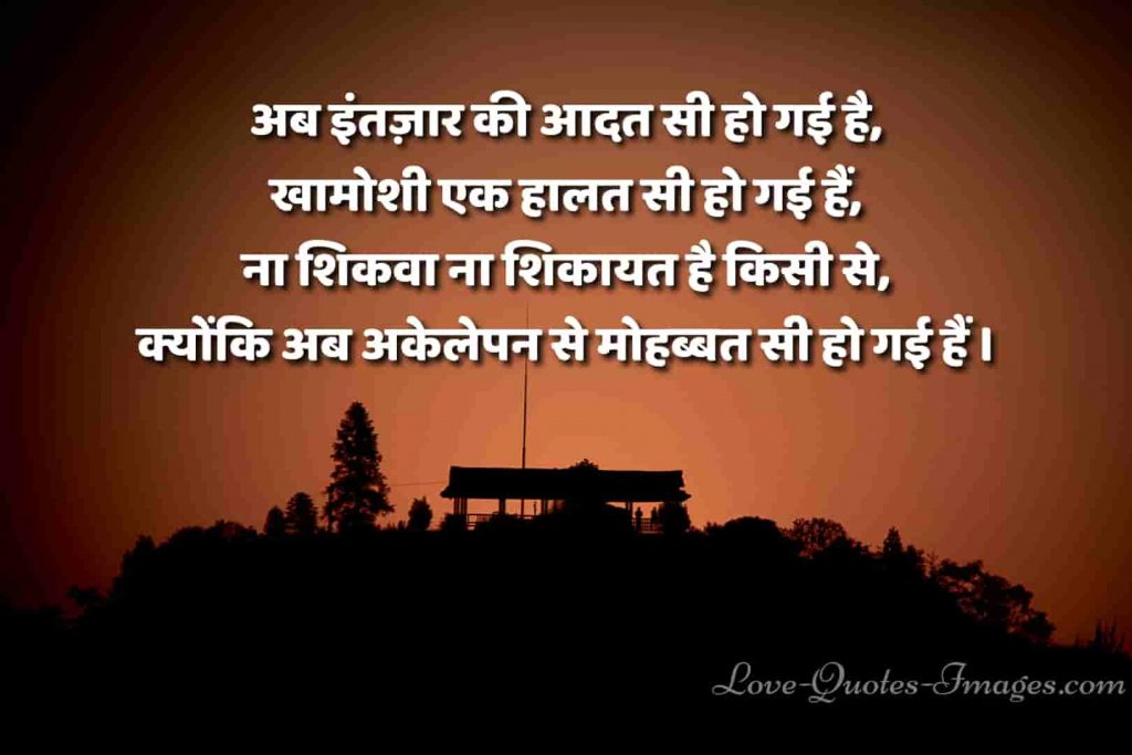 akelapan status hindi