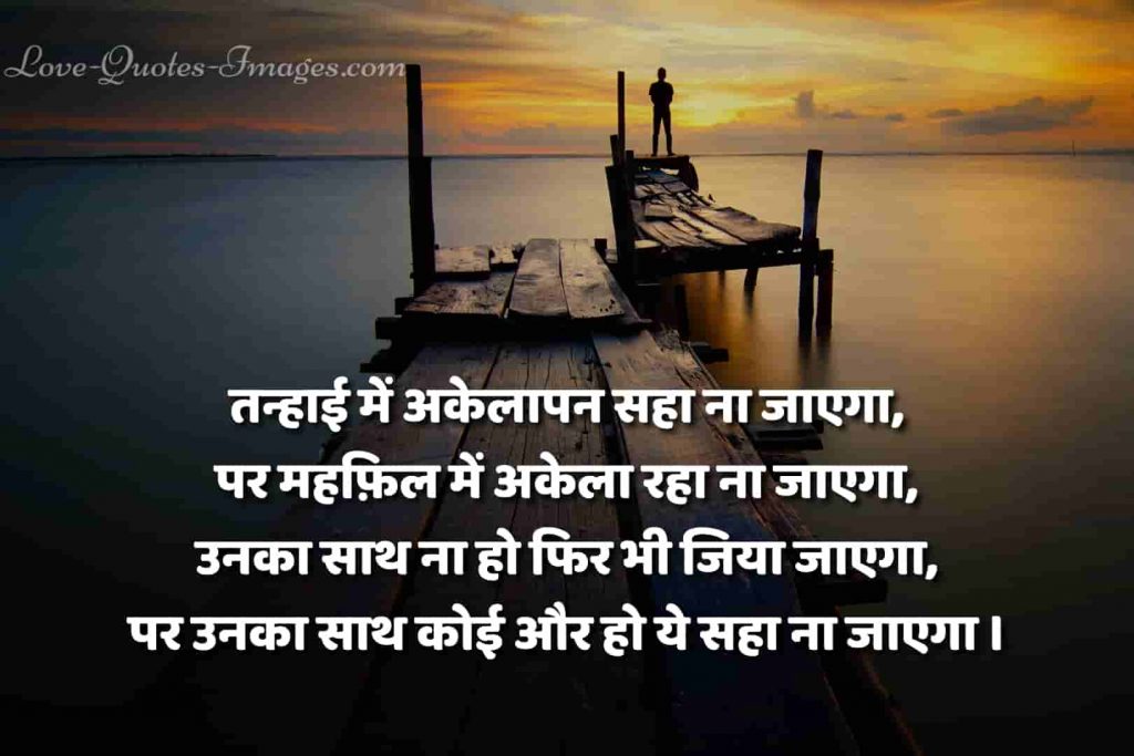 akelapan quotes