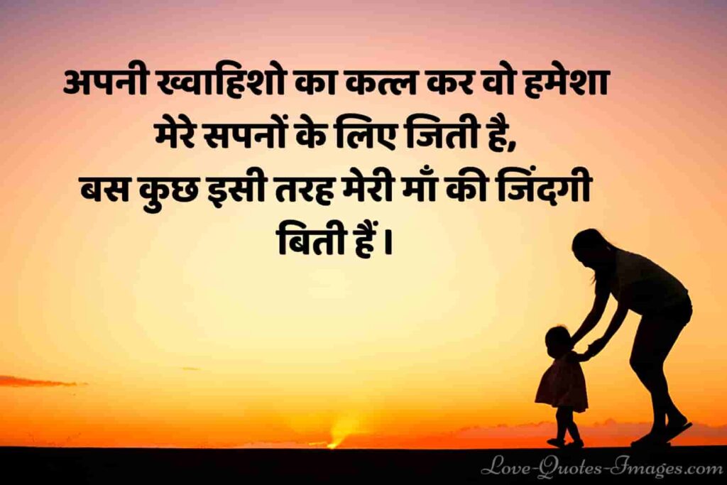 motivational shayari in hindi