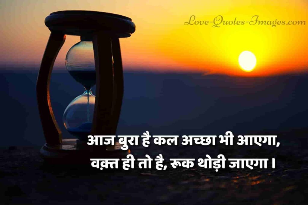 best motivational shayari in hindi