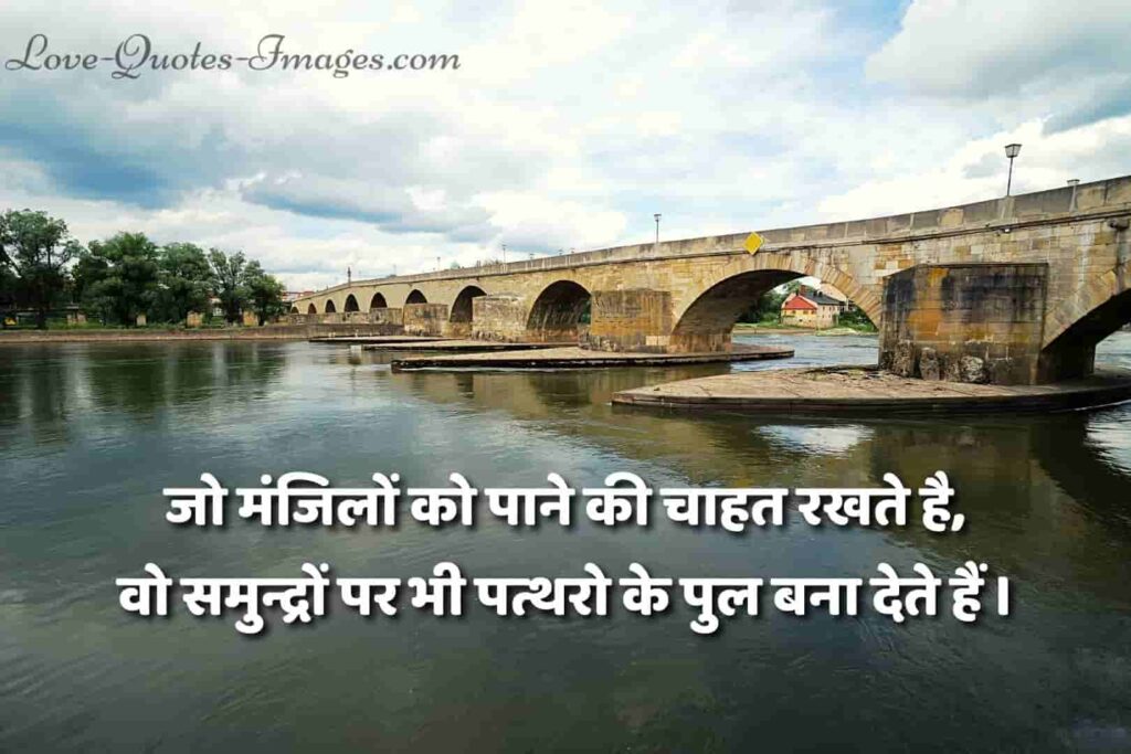 motivational shayari in hindi