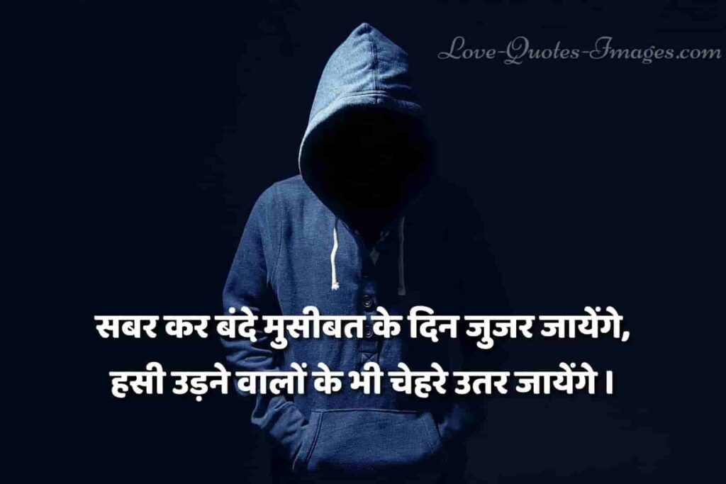 motivational shayari in hindi