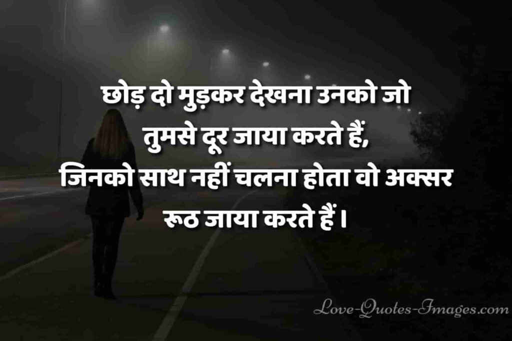 motivational shayari in hindi for student