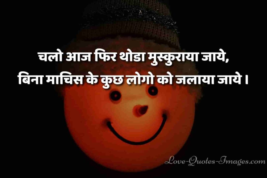 best motivational shayari in hindi