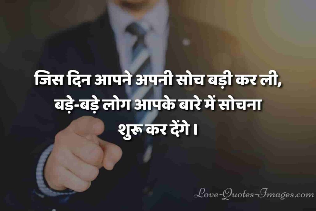 motivational shayari in hindi