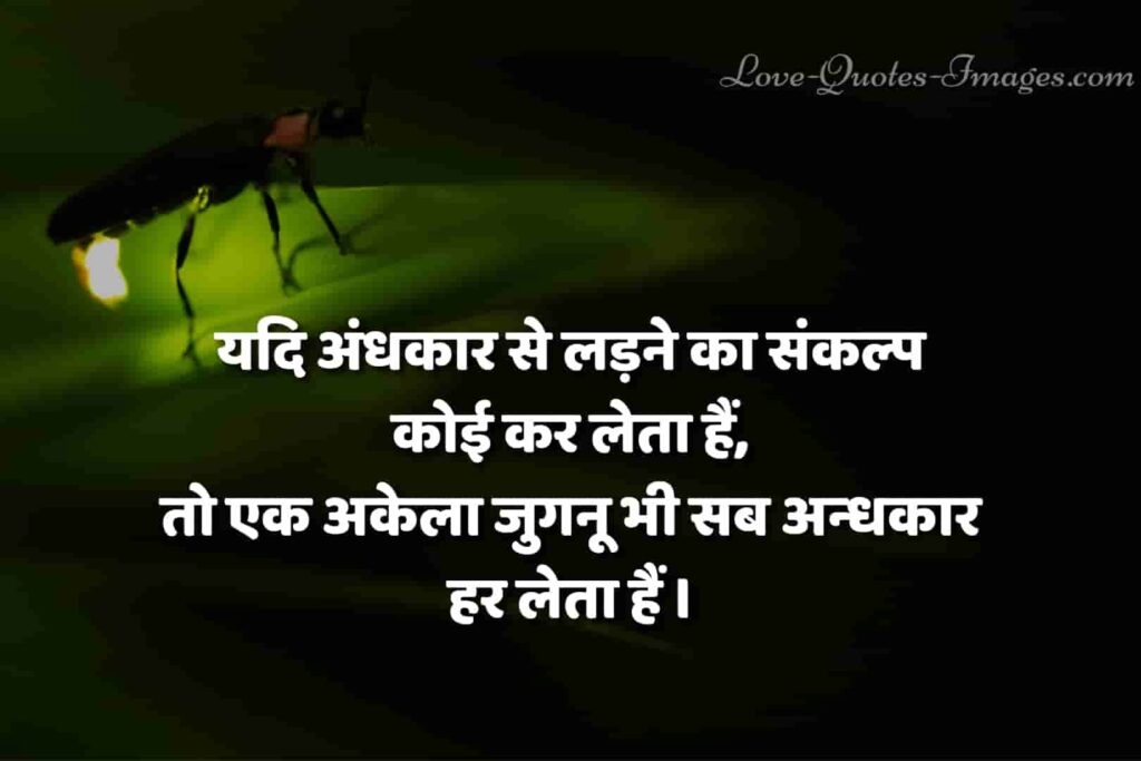 Joshili shayari