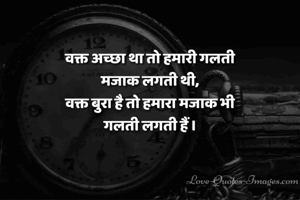 life motivational status in hindi