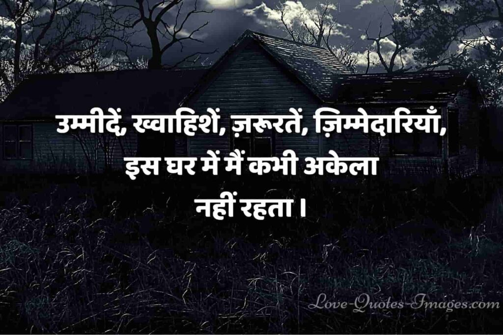 best motivational status in hindi
