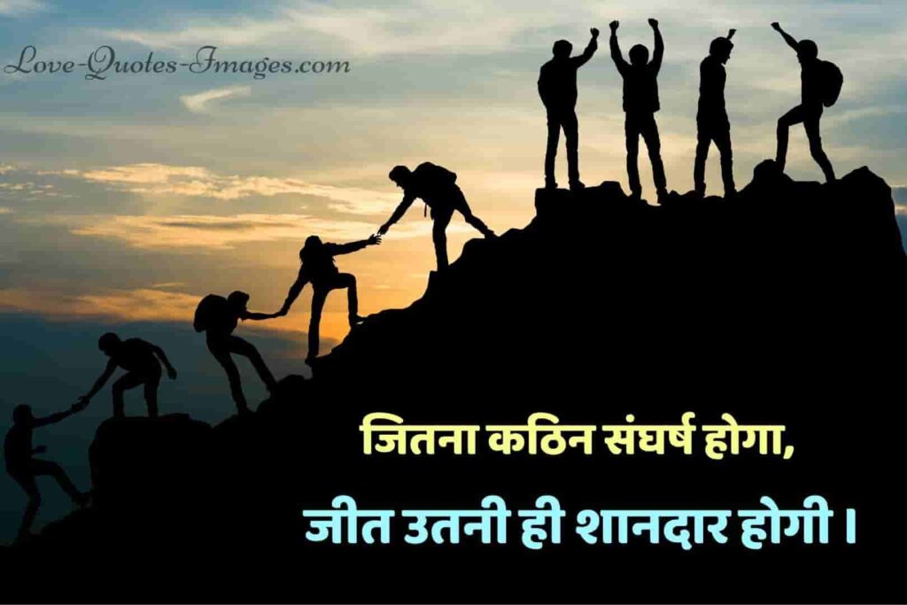 alone motivational status in hindi
