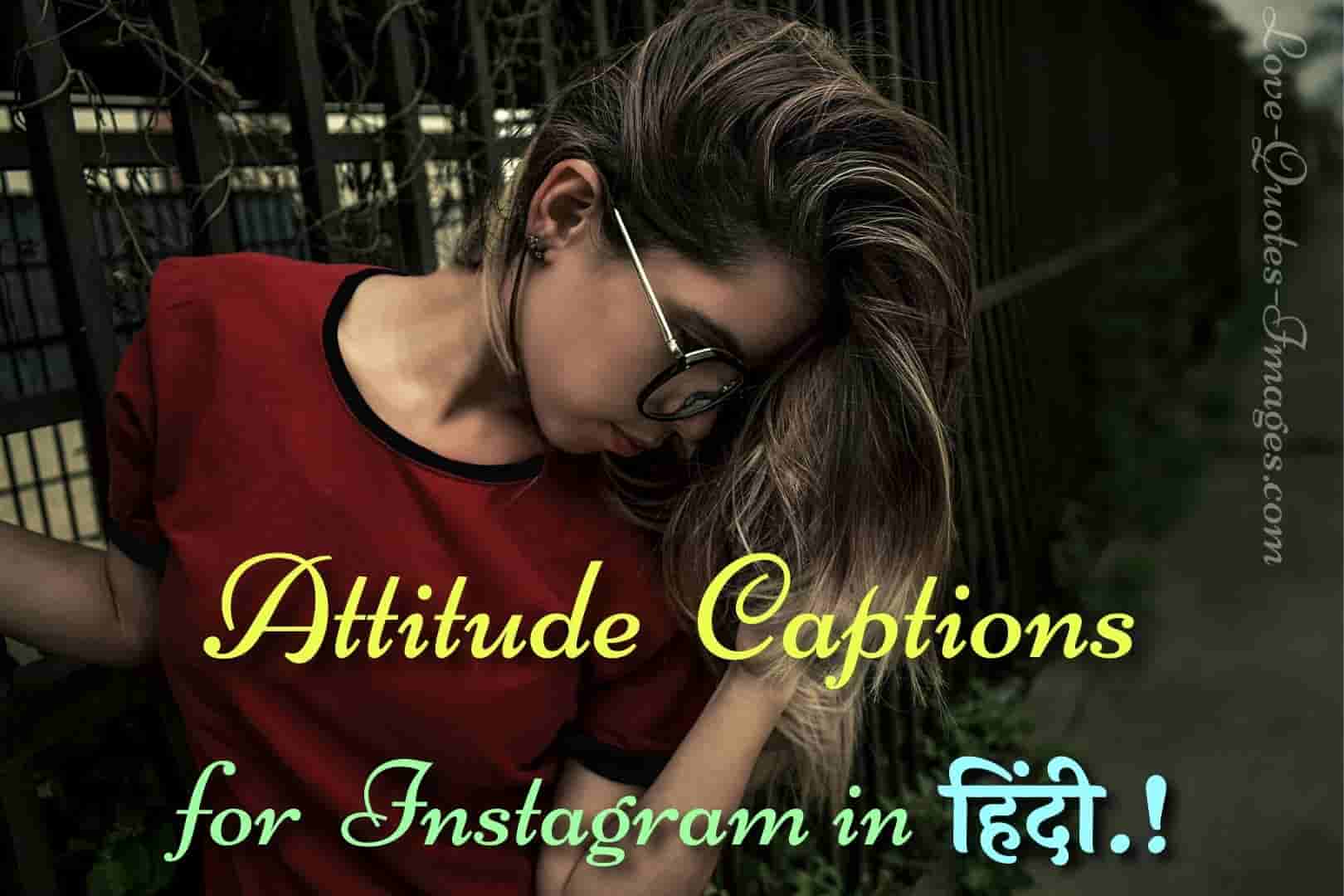 1000-attitude-caption-for-instagram-in-hindi-attitude-instagram