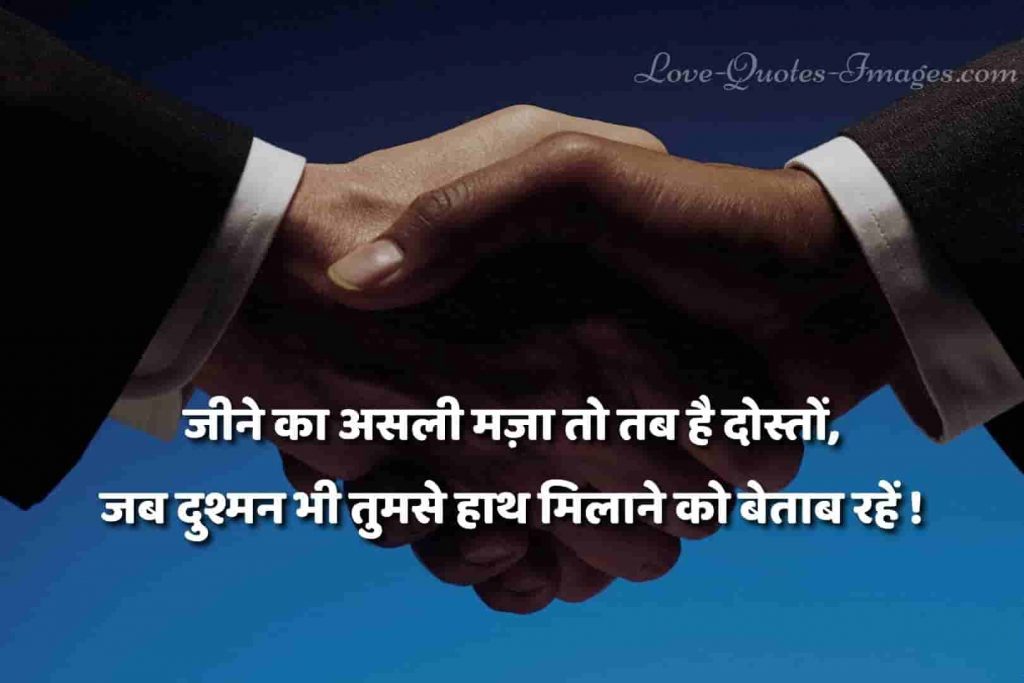 best attitude caption for boys