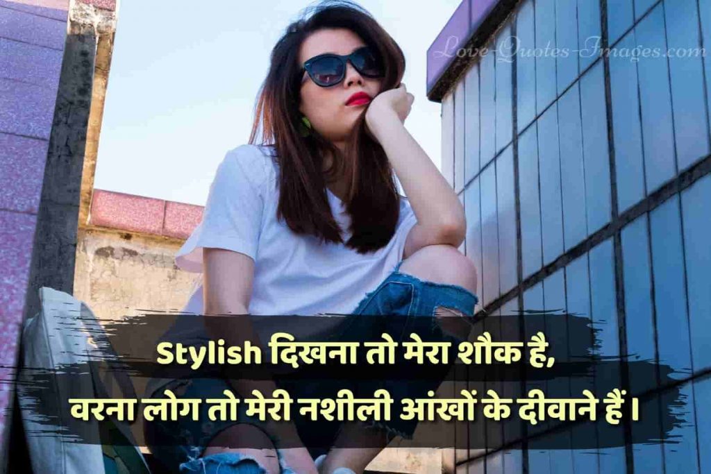 Attitude Captions for Instagram in Hindi