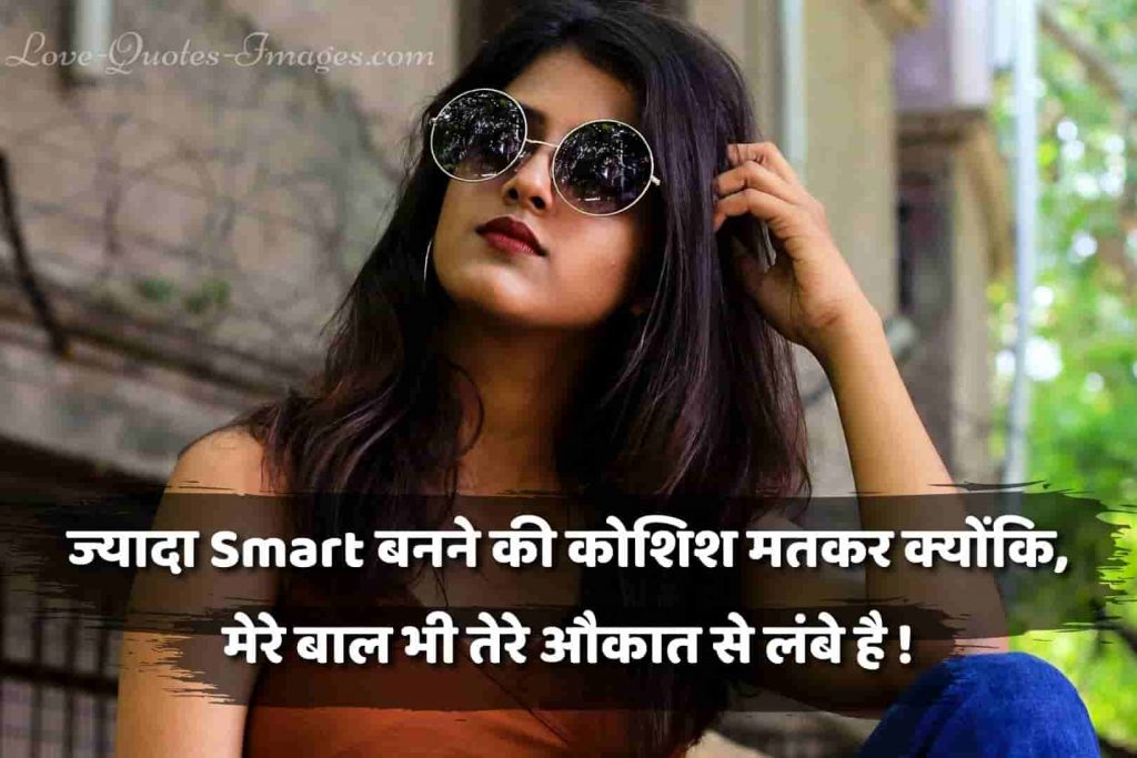attitude caption for girls