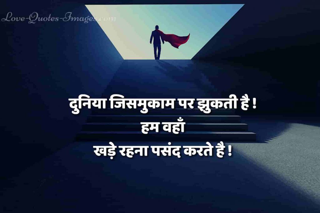 attitude caption for boys