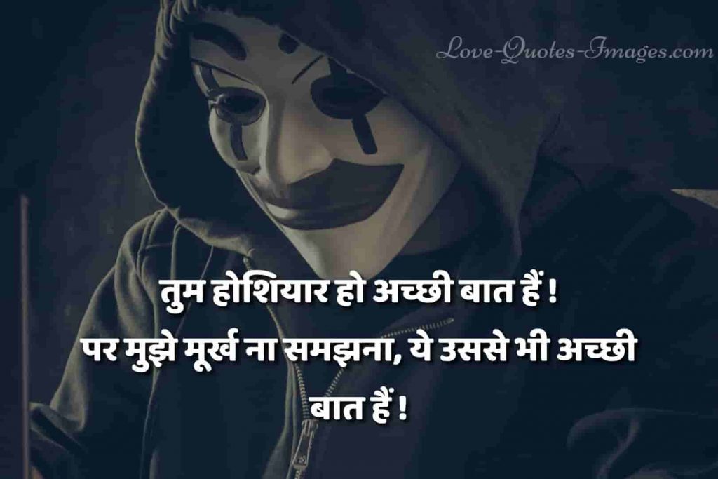Attitude Captions for Instagram for Girls