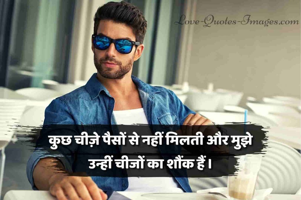 1000+ Attitude Caption for Instagram in Hindi [2022] – Instagram