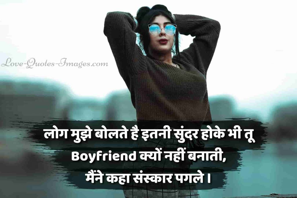 attitude caption for girls in hindi