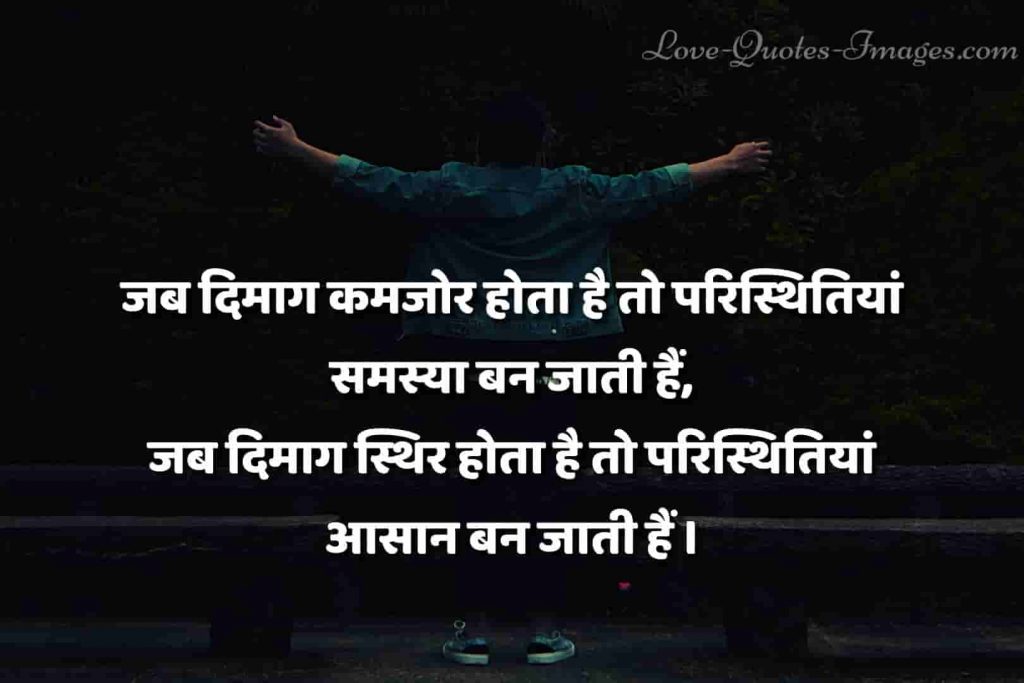 reality truth of life quotes in hindi
