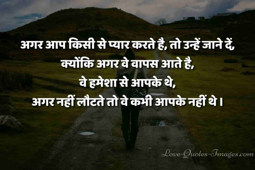 truth of life quotes in hindi 2 line