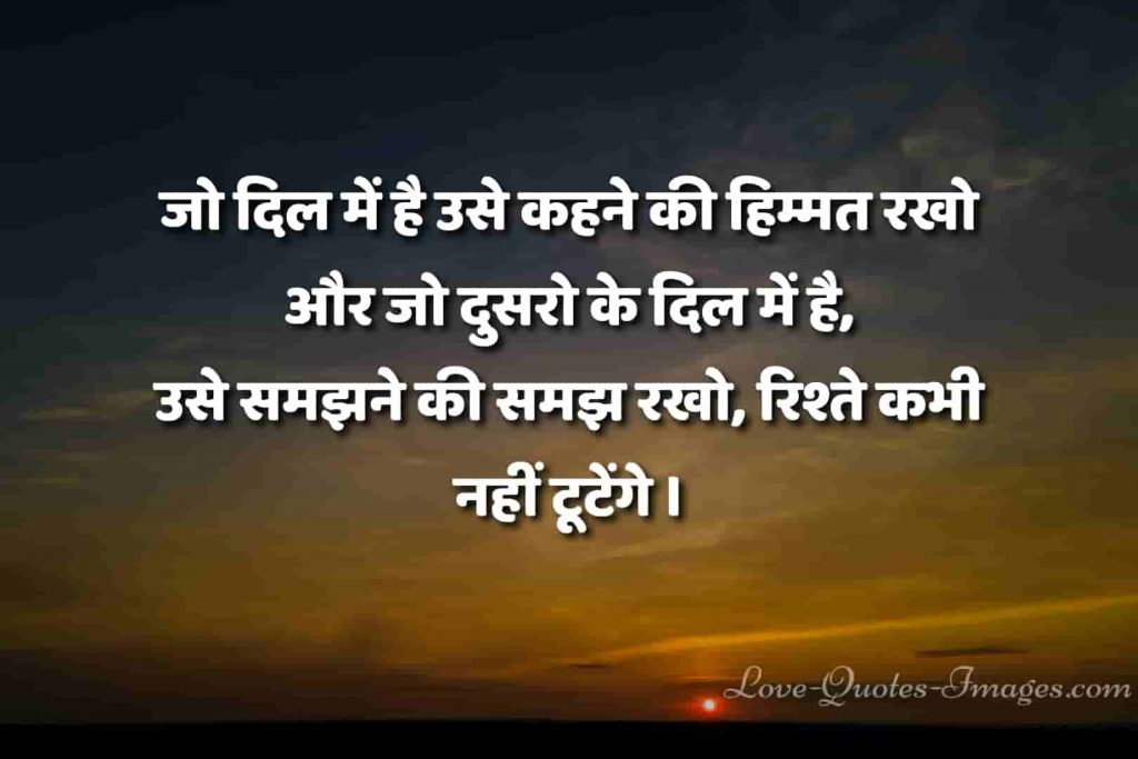 truth of life quotes in hindi english