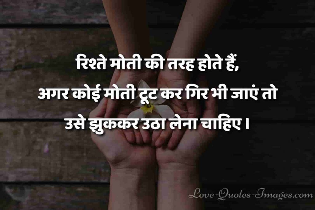 whatsapp status in hindi sad
