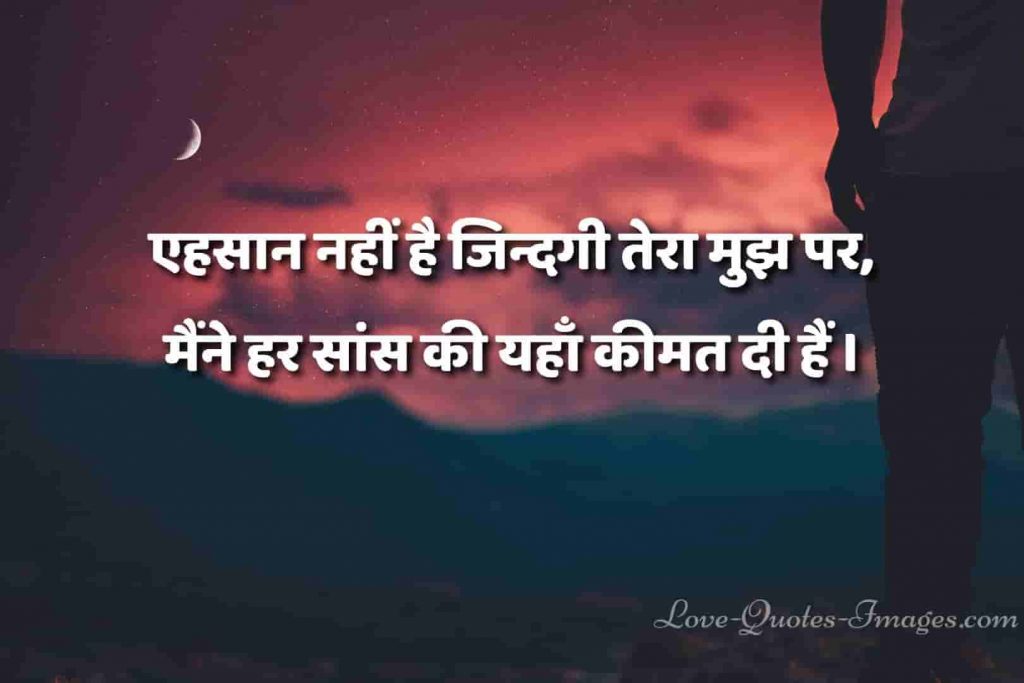 attitude whatsapp status in hindi